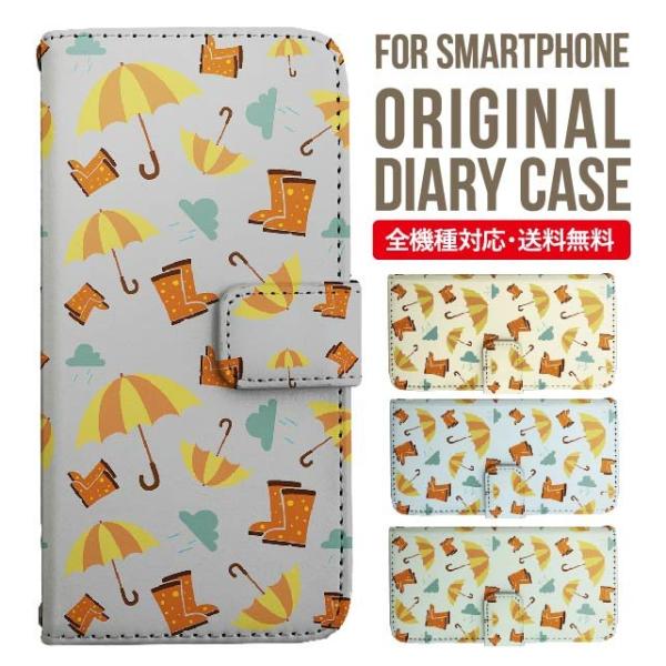 Galaxy s24 ultra P[X s23 fe S22 P[X 蒠^ Galaxy s21 A53 5g a41 Jo[ sc-51c note20 Galaxy S20 Galaxy A51 SC-54A SCG07 SC-41A ݊