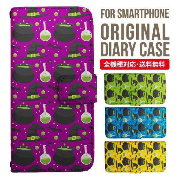 aquos wish3 P[X AQUOS sense8 sense7 蒠^ sense6 Jo[ wish4 wish2 wish sense4 X}zP[X sense3 gуP[X ANIXZX8