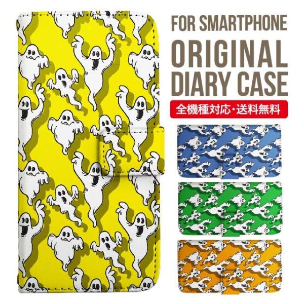 aquos wish3 P[X AQUOS sense8 sense7 蒠^ sense6 Jo[ wish4 wish2 wish sense4 X}zP[X sense3 gуP[X ANIXZX8