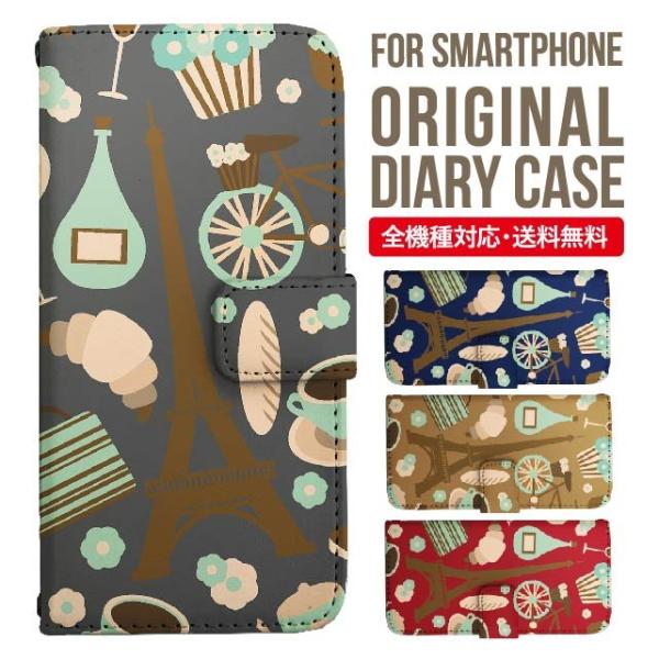 aquos wish3 P[X AQUOS sense8 sense7 蒠^ sense6 Jo[ wish4 wish2 wish sense4 X}zP[X sense3 gуP[X ANIXZX8