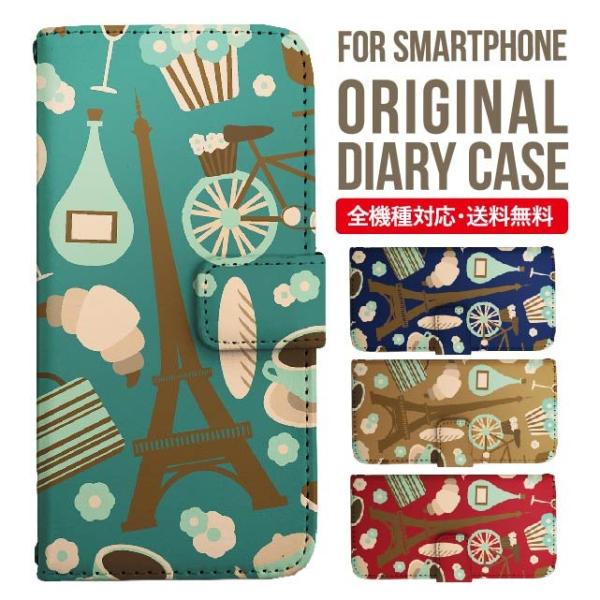 Galaxy s24 ultra P[X s23 fe S22 P[X 蒠^ Galaxy s21 A53 5g a41 Jo[ sc-51c note20 Galaxy S20 Galaxy A51 SC-54A SCG07 SC-41A ݊