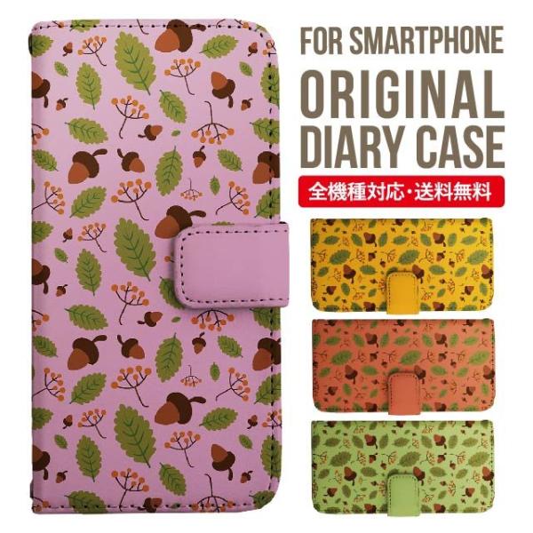 aquos wish3 P[X AQUOS sense8 sense7 蒠^ sense6 Jo[ wish4 wish2 wish sense4 X}zP[X sense3 gуP[X ANIXZX8