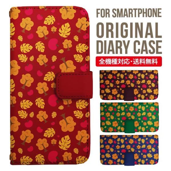 aquos wish3 P[X AQUOS sense8 sense7 蒠^ sense6 Jo[ wish4 wish2 wish sense4 X}zP[X sense3 gуP[X ANIXZX8