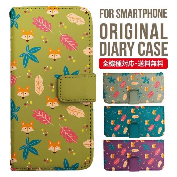 aquos wish3 P[X AQUOS sense8 sense7 蒠^ sense6 Jo[ wish4 wish2 wish sense4 X}zP[X sense3 gуP[X ANIXZX8