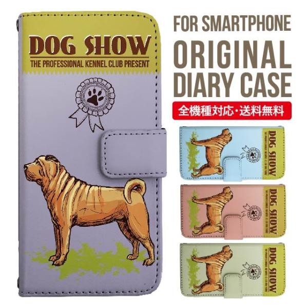 aquos wish3 P[X AQUOS sense8 sense7 蒠^ sense6 Jo[ wish4 wish2 wish sense4 X}zP[X sense3 gуP[X ANIXZX8