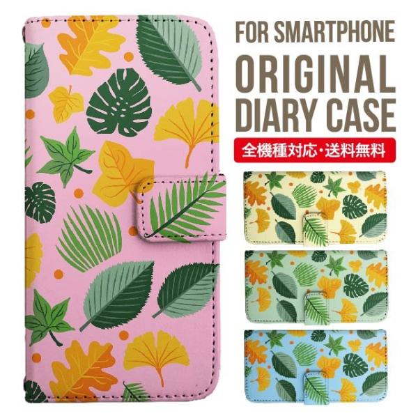 aquos wish3 P[X AQUOS sense8 sense7 蒠^ sense6 Jo[ wish4 wish2 wish sense4 X}zP[X sense3 gуP[X ANIXZX8