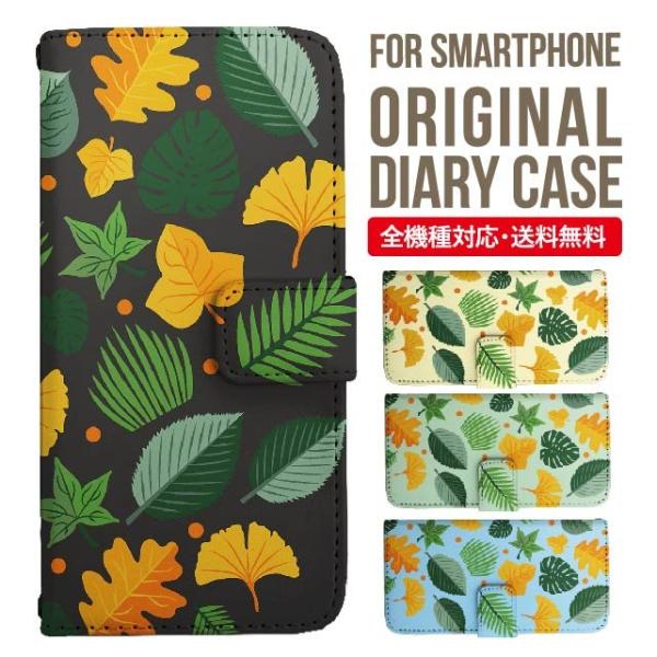 Galaxy s24 ultra P[X s23 fe S22 P[X 蒠^ Galaxy s21 A53 5g a41 Jo[ sc-51c note20 Galaxy S20 Galaxy A51 SC-54A SCG07 SC-41A ݊