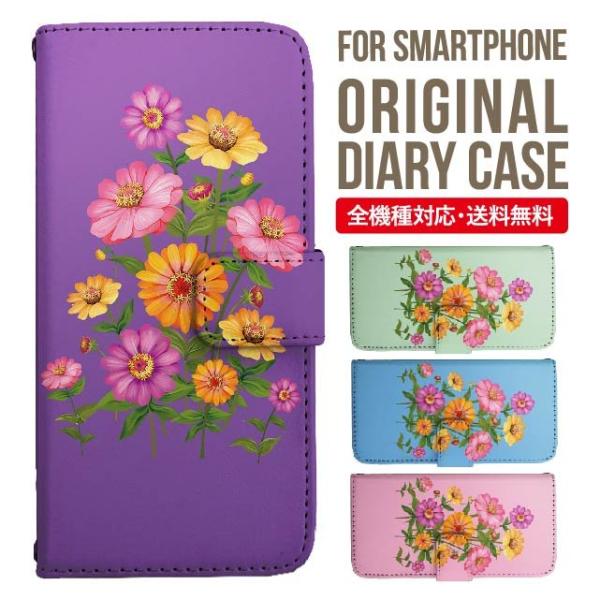 aquos wish3 P[X AQUOS sense8 sense7 蒠^ sense6 Jo[ wish4 wish2 wish sense4 X}zP[X sense3 gуP[X ANIXZX8