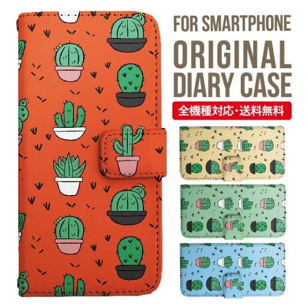 aquos wish3 P[X AQUOS sense8 sense7 蒠^ sense6 Jo[ wish4 wish2 wish sense4 X}zP[X sense3 gуP[X ANIXZX8