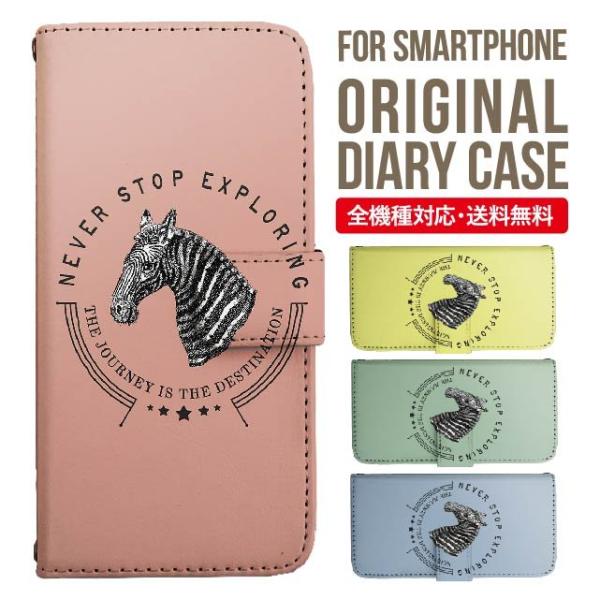 aquos wish3 P[X AQUOS sense8 sense7 蒠^ sense6 Jo[ wish4 wish2 wish sense4 X}zP[X sense3 gуP[X ANIXZX8