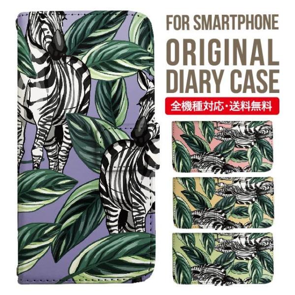 aquos wish3 P[X AQUOS sense8 sense7 蒠^ sense6 Jo[ wish4 wish2 wish sense4 X}zP[X sense3 gуP[X ANIXZX8