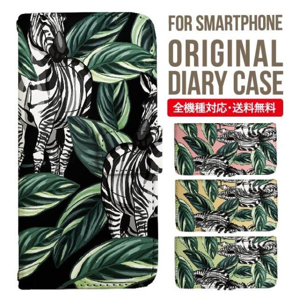 Galaxy s24 ultra P[X s23 fe S22 P[X 蒠^ Galaxy s21 A53 5g a41 Jo[ sc-51c note20 Galaxy S20 Galaxy A51 SC-54A SCG07 SC-41A ݊