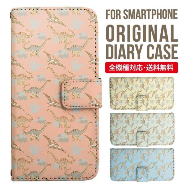 aquos wish3 P[X AQUOS sense8 sense7 蒠^ sense6 Jo[ wish4 wish2 wish sense4 X}zP[X sense3 gуP[X ANIXZX8