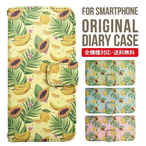 aquos wish3 P[X AQUOS sense8 sense7 蒠^ sense6 Jo[ wish4 wish2 wish sense4 X}zP[X sense3 gуP[X ANIXZX8