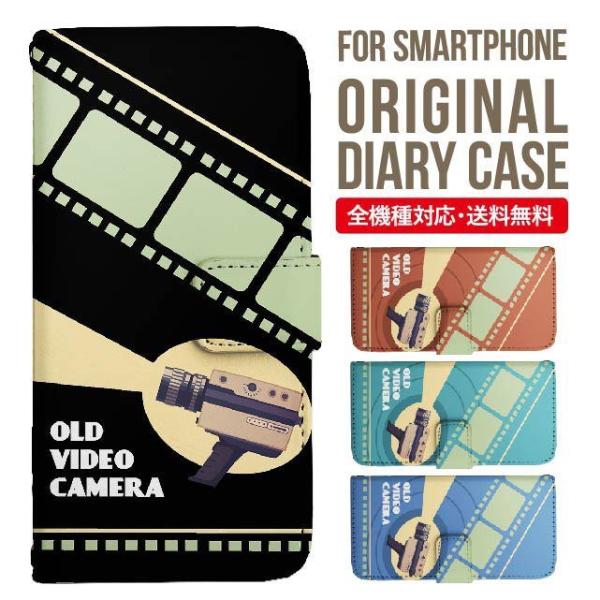 aquos wish3 P[X AQUOS sense8 sense7 蒠^ sense6 Jo[ wish4 wish2 wish sense4 X}zP[X sense3 gуP[X ANIXZX8