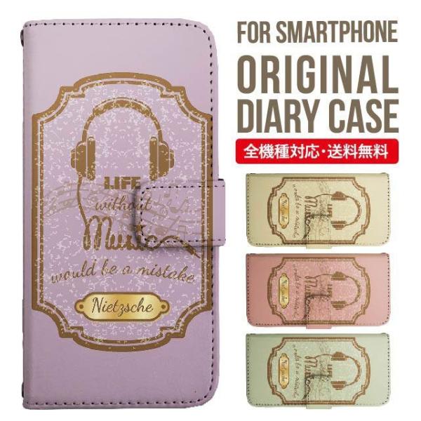 aquos wish3 P[X AQUOS sense8 sense7 蒠^ sense6 Jo[ wish4 wish2 wish sense4 X}zP[X sense3 gуP[X ANIXZX8