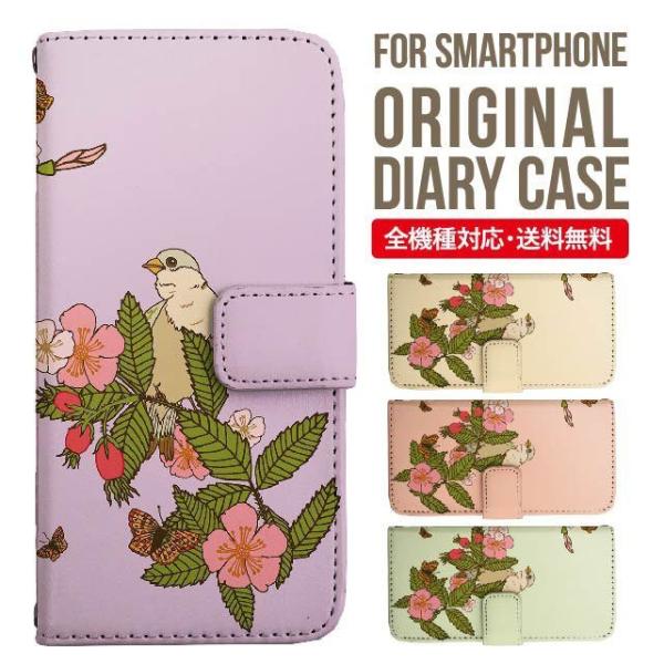 aquos wish3 P[X AQUOS sense8 sense7 蒠^ sense6 Jo[ wish4 wish2 wish sense4 X}zP[X sense3 gуP[X ANIXZX8