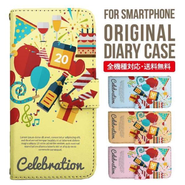 aquos wish3 P[X AQUOS sense8 sense7 蒠^ sense6 Jo[ wish4 wish2 wish sense4 X}zP[X sense3 gуP[X ANIXZX8