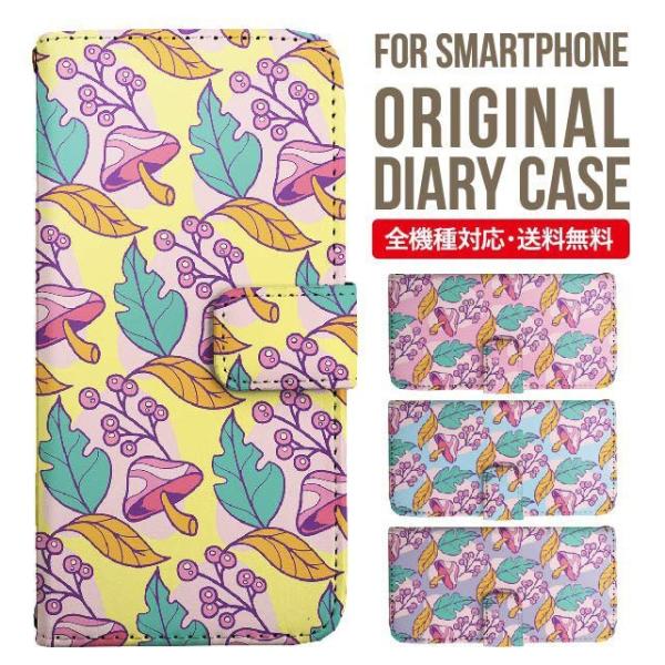 aquos wish3 P[X AQUOS sense8 sense7 蒠^ sense6 Jo[ wish4 wish2 wish sense4 X}zP[X sense3 gуP[X ANIXZX8