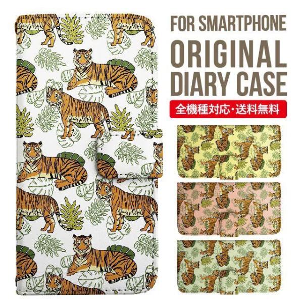 Galaxy s24 ultra P[X s23 fe S22 P[X 蒠^ Galaxy s21 A53 5g a41 Jo[ sc-51c note20 Galaxy S20 Galaxy A51 SC-54A SCG07 SC-41A ݊