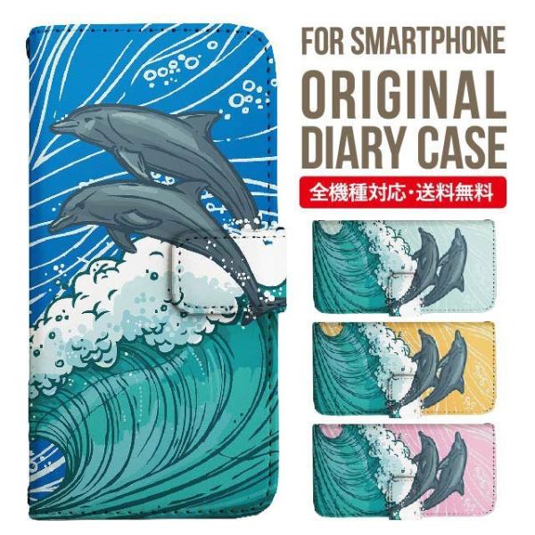 aquos wish3 P[X AQUOS sense8 sense7 蒠^ sense6 Jo[ wish4 wish2 wish sense4 X}zP[X sense3 gуP[X ANIXZX8