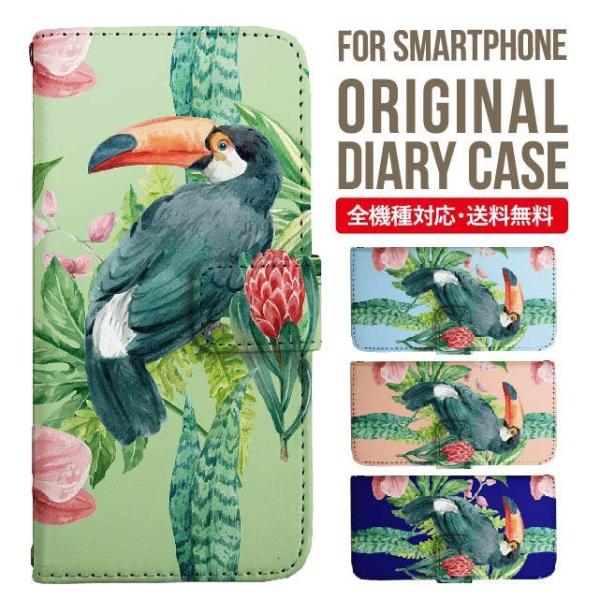 aquos wish3 P[X AQUOS sense8 sense7 蒠^ sense6 Jo[ wish4 wish2 wish sense4 X}zP[X sense3 gуP[X ANIXZX8