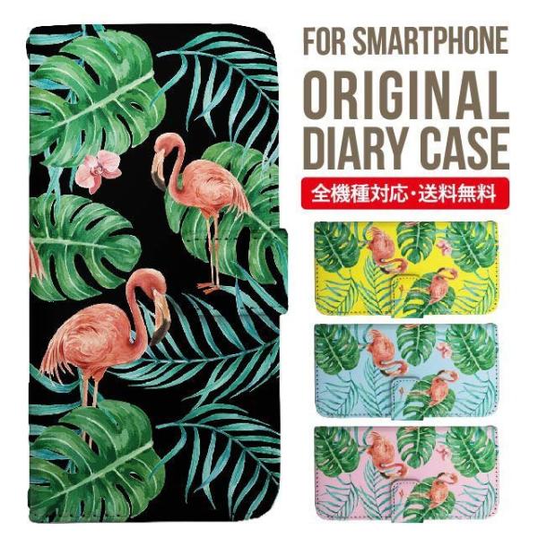 aquos wish3 P[X AQUOS sense8 sense7 蒠^ sense6 Jo[ wish4 wish2 wish sense4 X}zP[X sense3 gуP[X ANIXZX8