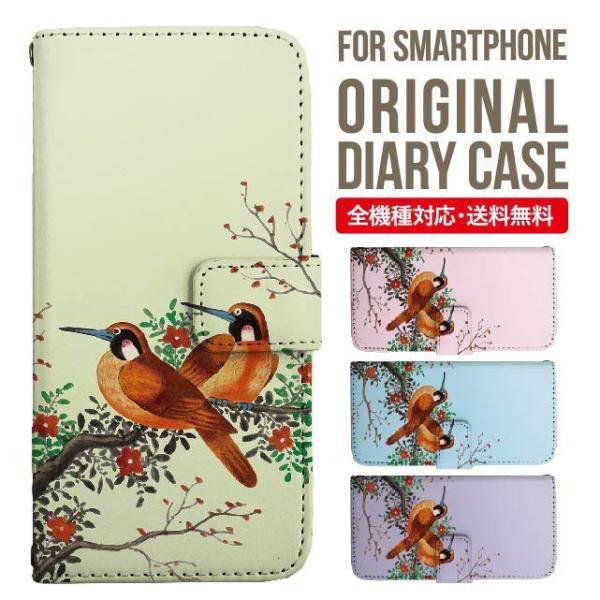 aquos wish3 P[X AQUOS sense8 sense7 蒠^ sense6 Jo[ wish4 wish2 wish sense4 X}zP[X sense3 gуP[X ANIXZX8