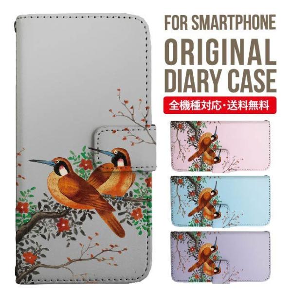 Galaxy s24 ultra P[X s23 fe S22 P[X 蒠^ Galaxy s21 A53 5g a41 Jo[ sc-51c note20 Galaxy S20 Galaxy A51 SC-54A SCG07 SC-41A ݊