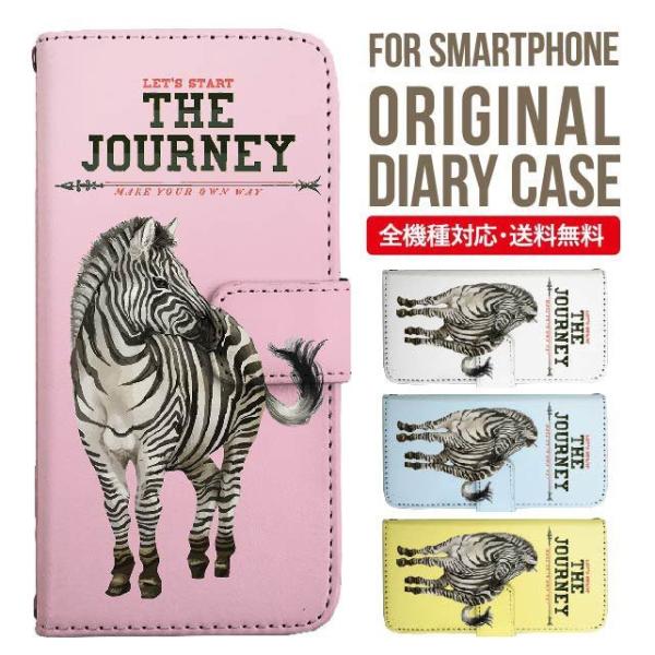 aquos wish3 P[X AQUOS sense8 sense7 蒠^ sense6 Jo[ wish4 wish2 wish sense4 X}zP[X sense3 gуP[X ANIXZX8