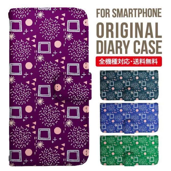 aquos wish3 P[X AQUOS sense8 sense7 蒠^ sense6 Jo[ wish4 wish2 wish sense4 X}zP[X sense3 gуP[X ANIXZX8