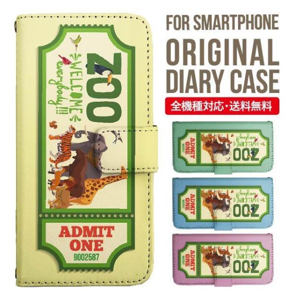 aquos wish3 P[X AQUOS sense8 sense7 蒠^ sense6 Jo[ wish4 wish2 wish sense4 X}zP[X sense3 gуP[X ANIXZX8