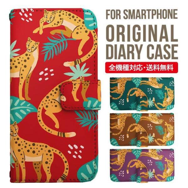 aquos wish3 P[X AQUOS sense8 sense7 蒠^ sense6 Jo[ wish4 wish2 wish sense4 X}zP[X sense3 gуP[X ANIXZX8