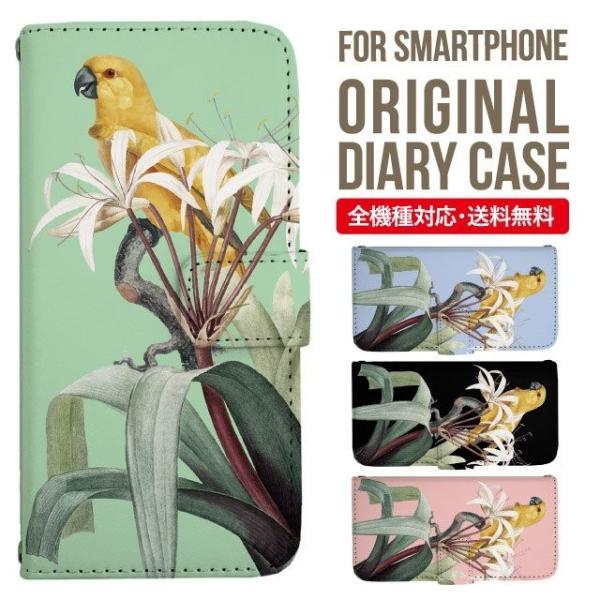 aquos wish3 P[X AQUOS sense8 sense7 蒠^ sense6 Jo[ wish4 wish2 wish sense4 X}zP[X sense3 gуP[X ANIXZX8