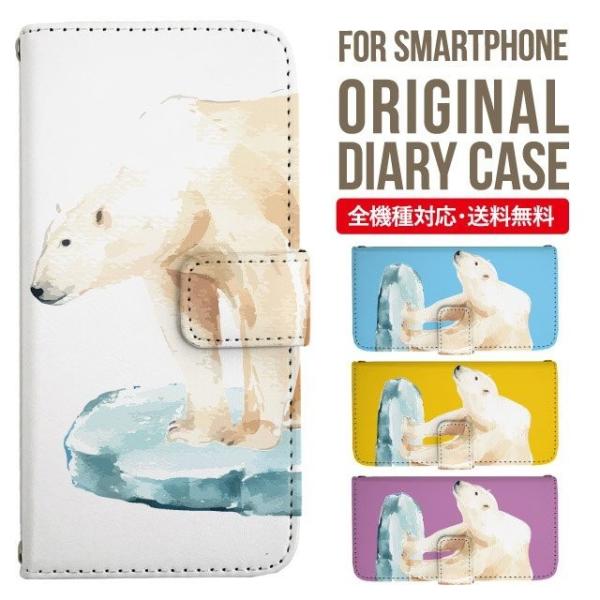 Galaxy s24 ultra P[X s23 fe S22 P[X 蒠^ Galaxy s21 A53 5g a41 Jo[ sc-51c note20 Galaxy S20 Galaxy A51 SC-54A SCG07 SC-41A ݊