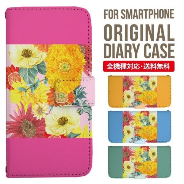 aquos wish3 P[X AQUOS sense8 sense7 蒠^ sense6 Jo[ wish4 wish2 wish sense4 X}zP[X sense3 gуP[X ANIXZX8