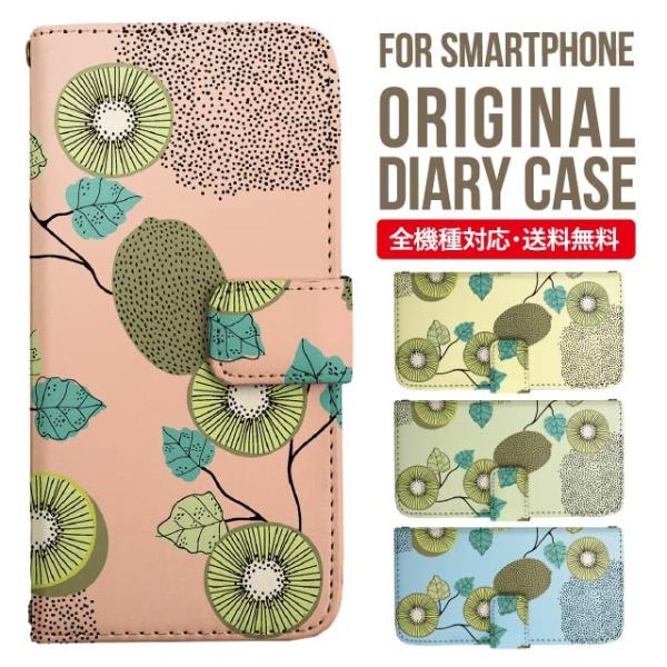 aquos wish3 P[X AQUOS sense8 sense7 蒠^ sense6 Jo[ wish4 wish2 wish sense4 X}zP[X sense3 gуP[X ANIXZX8