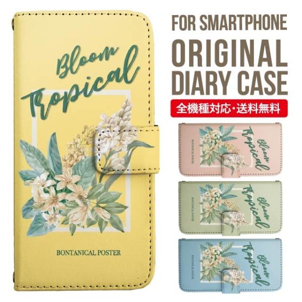 aquos wish3 P[X AQUOS sense8 sense7 蒠^ sense6 Jo[ wish4 wish2 wish sense4 X}zP[X sense3 gуP[X ANIXZX8