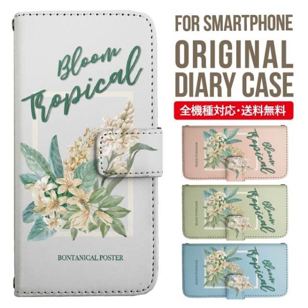 Galaxy s24 ultra P[X s23 fe S22 P[X 蒠^ Galaxy s21 A53 5g a41 Jo[ sc-51c note20 Galaxy S20 Galaxy A51 SC-54A SCG07 SC-41A ݊