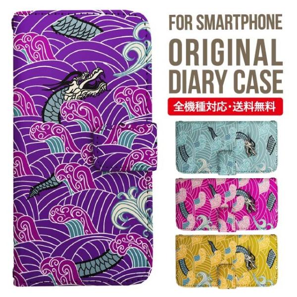 aquos wish3 P[X AQUOS sense8 sense7 蒠^ sense6 Jo[ wish4 wish2 wish sense4 X}zP[X sense3 gуP[X ANIXZX8