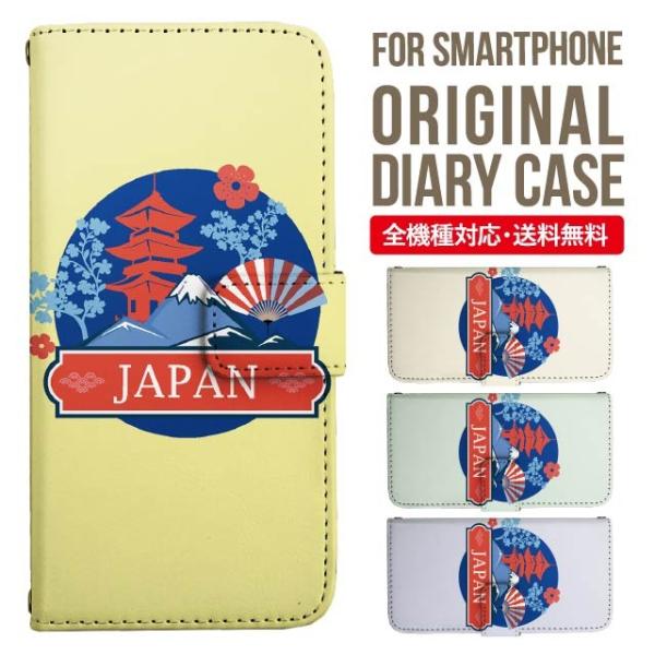 aquos wish3 P[X AQUOS sense8 sense7 蒠^ sense6 Jo[ wish4 wish2 wish sense4 X}zP[X sense3 gуP[X ANIXZX8