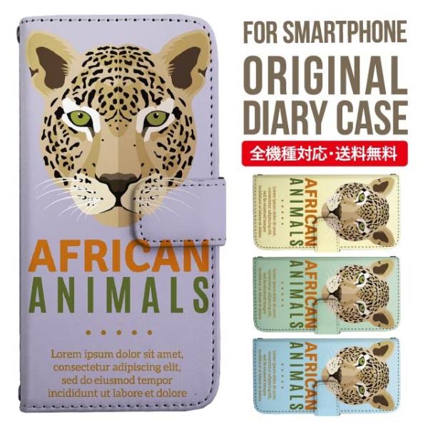 aquos wish3 P[X AQUOS sense8 sense7 蒠^ sense6 Jo[ wish4 wish2 wish sense4 X}zP[X sense3 gуP[X ANIXZX8