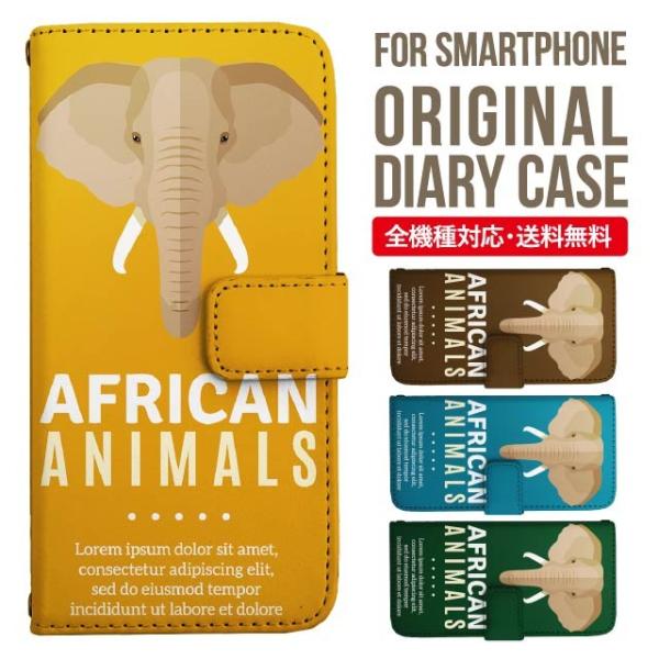 aquos wish3 P[X AQUOS sense8 sense7 蒠^ sense6 Jo[ wish4 wish2 wish sense4 X}zP[X sense3 gуP[X ANIXZX8