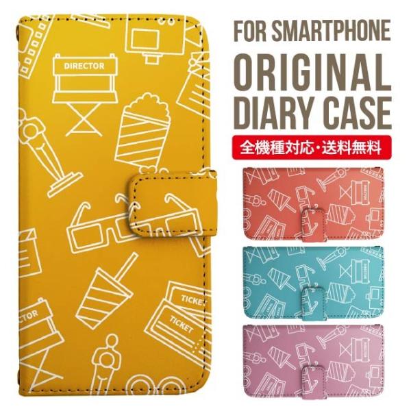 aquos wish3 P[X AQUOS sense8 sense7 蒠^ sense6 Jo[ wish4 wish2 wish sense4 X}zP[X sense3 gуP[X ANIXZX8