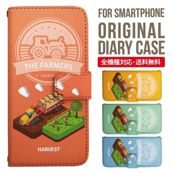 aquos wish3 P[X AQUOS sense8 sense7 蒠^ sense6 Jo[ wish4 wish2 wish sense4 X}zP[X sense3 gуP[X ANIXZX8