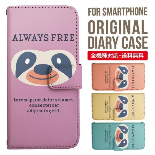 aquos wish3 P[X AQUOS sense8 sense7 蒠^ sense6 Jo[ wish4 wish2 wish sense4 X}zP[X sense3 gуP[X ANIXZX8