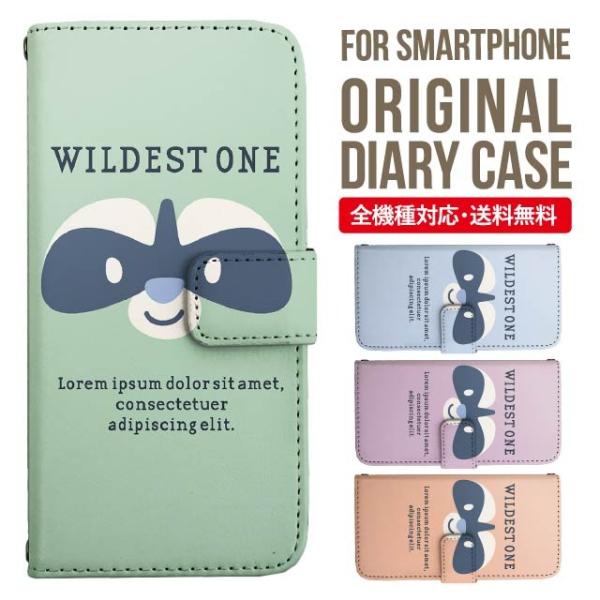 aquos wish3 P[X AQUOS sense8 sense7 蒠^ sense6 Jo[ wish4 wish2 wish sense4 X}zP[X sense3 gуP[X ANIXZX8