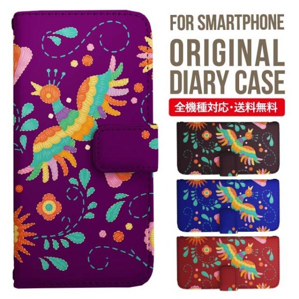 aquos wish3 P[X AQUOS sense8 sense7 蒠^ sense6 Jo[ wish4 wish2 wish sense4 X}zP[X sense3 gуP[X ANIXZX8