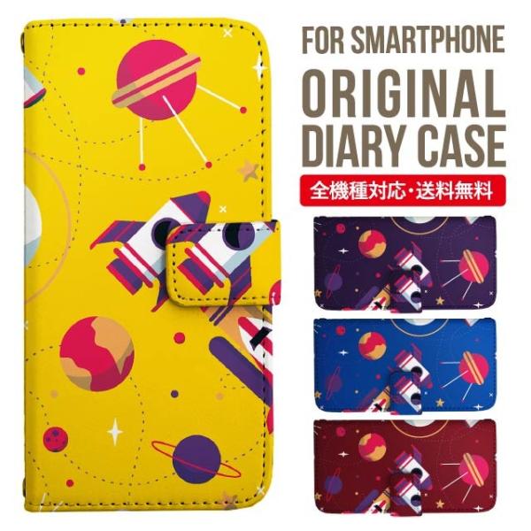 aquos wish3 P[X AQUOS sense8 sense7 蒠^ sense6 Jo[ wish4 wish2 wish sense4 X}zP[X sense3 gуP[X ANIXZX8