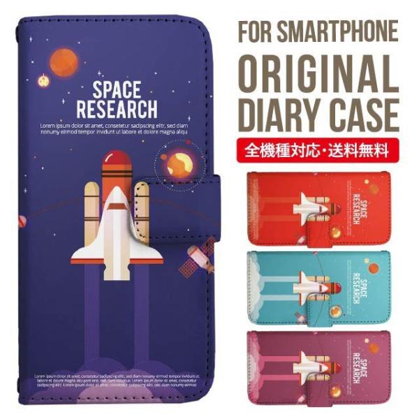 aquos wish3 P[X AQUOS sense8 sense7 蒠^ sense6 Jo[ wish4 wish2 wish sense4 X}zP[X sense3 gуP[X ANIXZX8